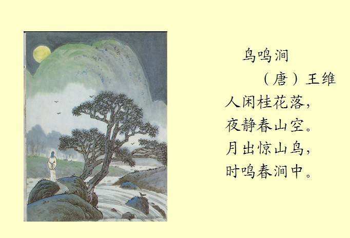 凌翼长篇文化散文《大湖纹理》《赣鄱书》研讨会在京举行